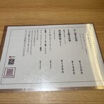 北新地 つきしろ - 