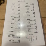 炭火焼き リリー - 