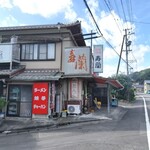 寿蘭 - 