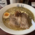 楽観 - パール890円