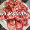 PORKMAN