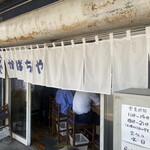 らーめん かばちや - 