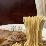 楽観 - 麺リフト