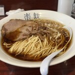 楽観 - 琥珀890円