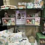 Honolulu Cookie Company The Plaza - 