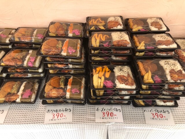 ニク(290)いぜ ごっつぁん弁当』by 厚木あんちち : ごっつぁん弁当