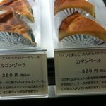 ル・ラピュタ - 