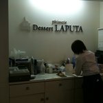 ル・ラピュタ - 