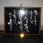 海小屋 - 表の目印