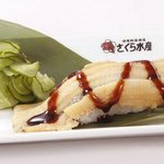 さくら水産 - 穴子一本握り寿司　350円（税抜）