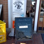 コロンボセカンド - 