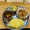 カレーの店 ガン爺