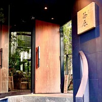 焼鳥 篠原 - 洒落たビルの2階♫