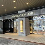 スカイグリルブッフェ武藏 - 