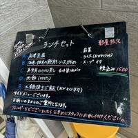 豊栄 -  豊栄 -