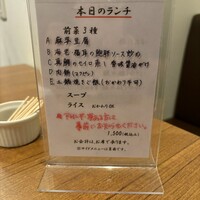 豊栄 -  豊栄 -
