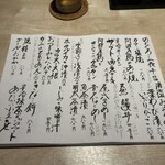 酒菜 竹のした - 