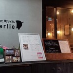 KOBE 元町バル Charlie - 外観。