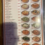 Indian Nepali Restaurant Sandesh - 