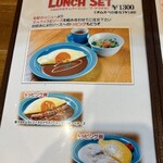 玉子物語 エッグストーリー - 