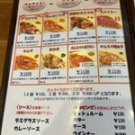 玉子物語 エッグストーリー - 