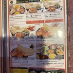 Indian Nepali Restaurant Sandesh - 