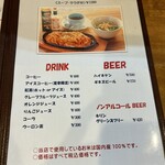 玉子物語 エッグストーリー - 