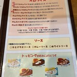 玉子物語 エッグストーリー - 