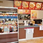 ほっともっと - 店舗内観