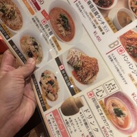 四川料理 龍の子 - 