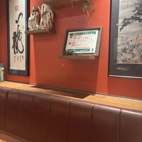四川料理 龍の子 - 
