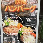 焼肉＆BAR 十炭 - 