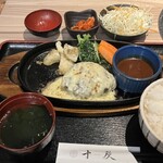 焼肉＆BAR 十炭 - 