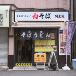 豊はる - 平日9:35頃訪問