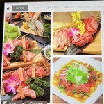 焼肉＆BAR 十炭 - 