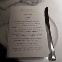 The Jade Room + Garden Terrace - 