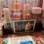 ねこにこ飯 - 