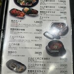 熟成肉専門店 ヨプの王豚塩焼 - 