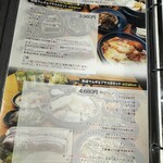 熟成肉専門店 ヨプの王豚塩焼 GEMS新橋店 - 