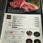 熟成肉専門店 ヨプの王豚塩焼 GEMS新橋店 - 
