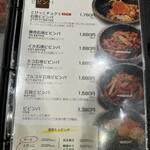 熟成肉専門店 ヨプの王豚塩焼 - 