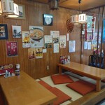 栄飯店 - 