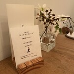 蘖 - パンの販売もしてました