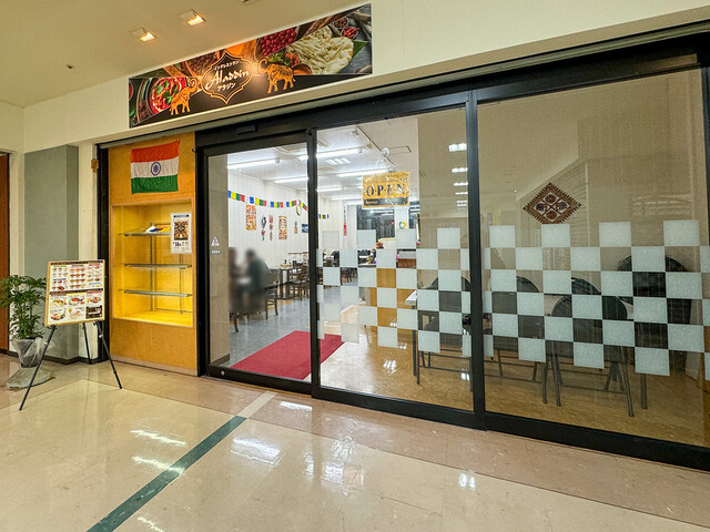 インドレストラン アラジン（Indian Restaurant ALADDIN） - 東仙台（インド料理）の写真