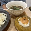 和歌山創作うどんおむすび 紀かわ
