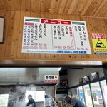 ドライブインかわら 立喰いうどん - 