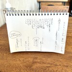 食堂カフェ ヒトトノ - メニュー