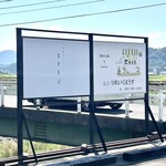 食堂カフェ ヒトトノ - 外観