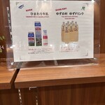 天然温泉 紺碧の湯 ドーミーイン高知 - 