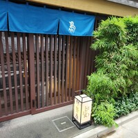伊勢廣 京橋本店 - 